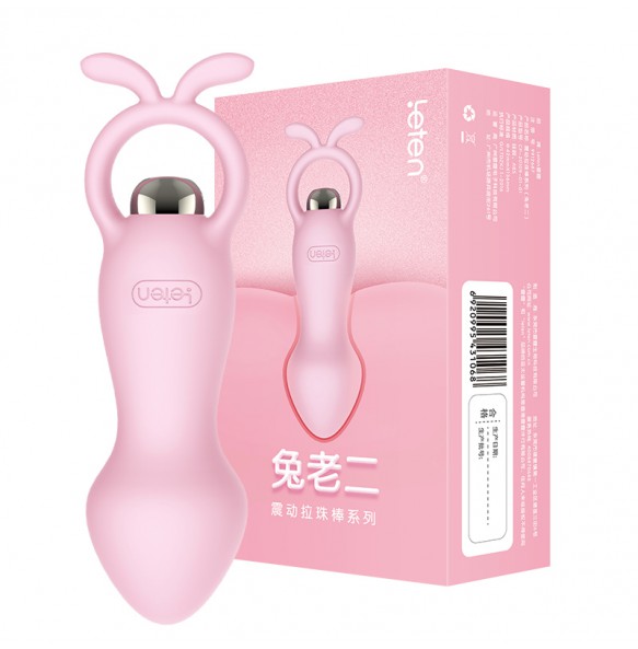 HK LETEN Cute Rabbit Series Anal Pull Beads (Bunny the second - Pink)